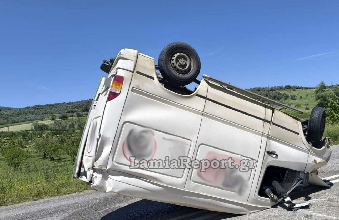 ΤΡΟΧΑΙΟ ΦΘΙΩΤΙΔΑ