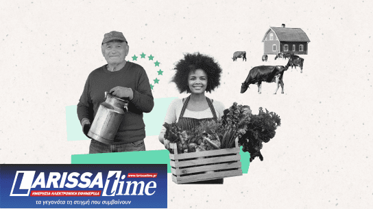 common agricultural policy card