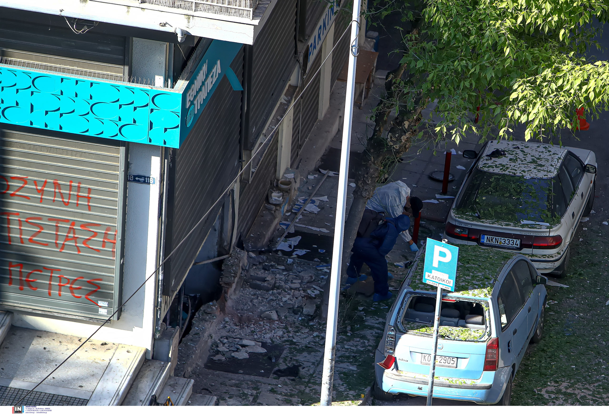 Έκρηξη στη Θεσσαλονίκη