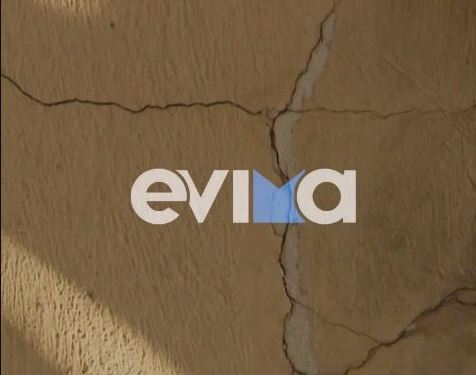 Σεισμός Εύβοια