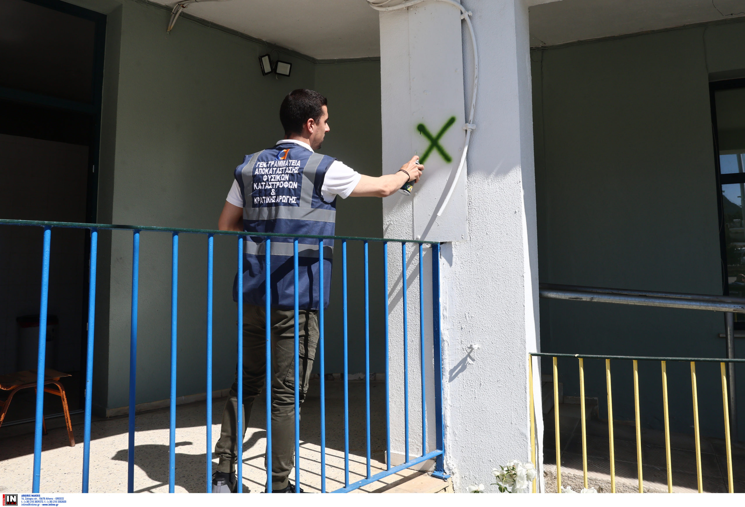 Σεισμός Εύβοια