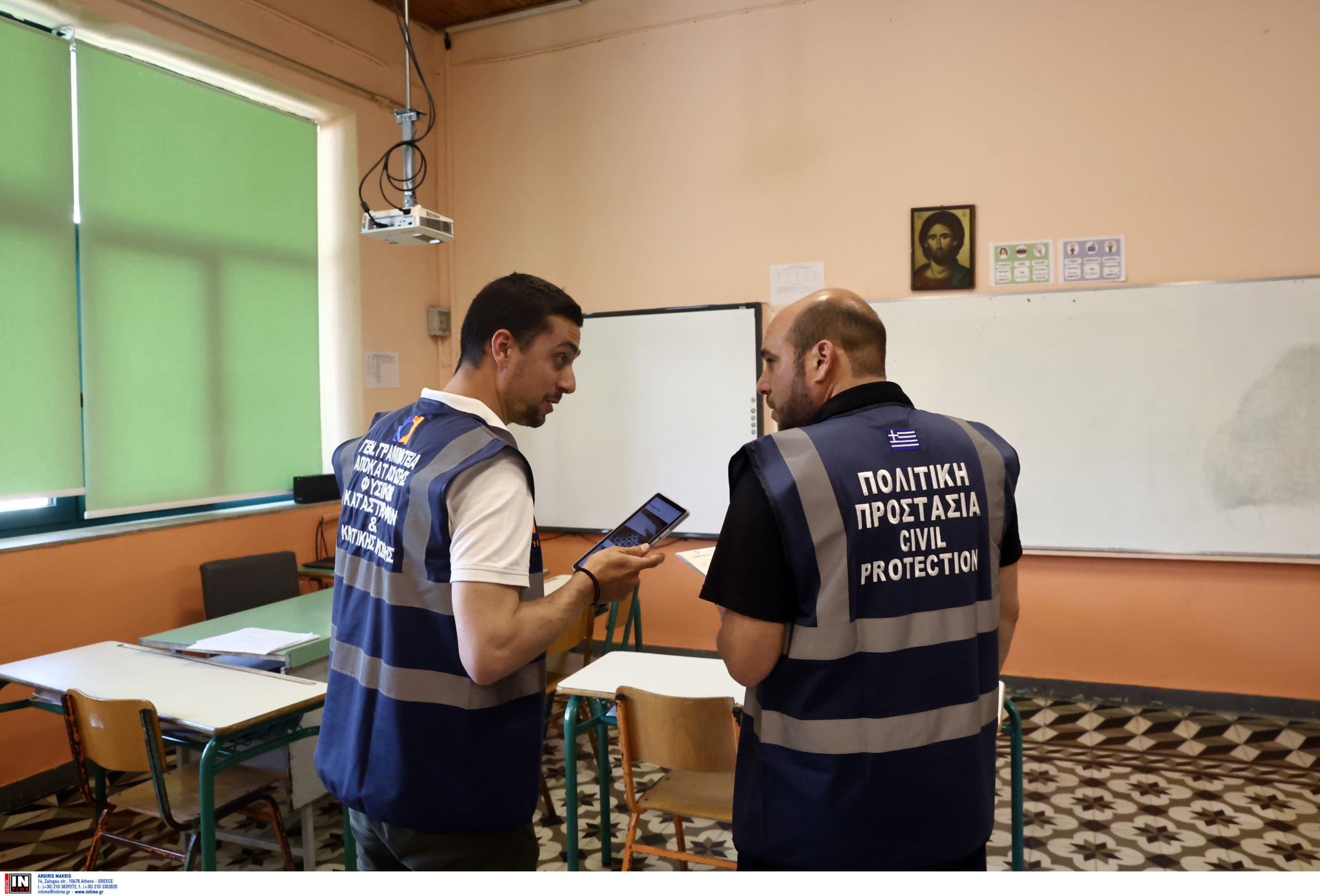 Σεισμός Εύβοια