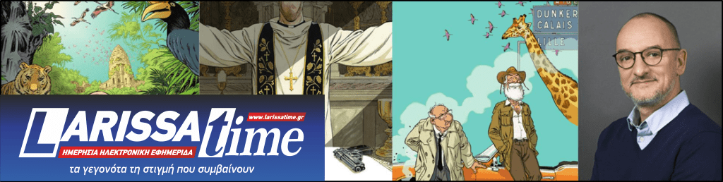 Comicdom CON Athens 2025: To μεγάλο διεθνές φεστιβάλ comics της Αθήνας από 16 έως 18/5 στην Τεχνόπολη