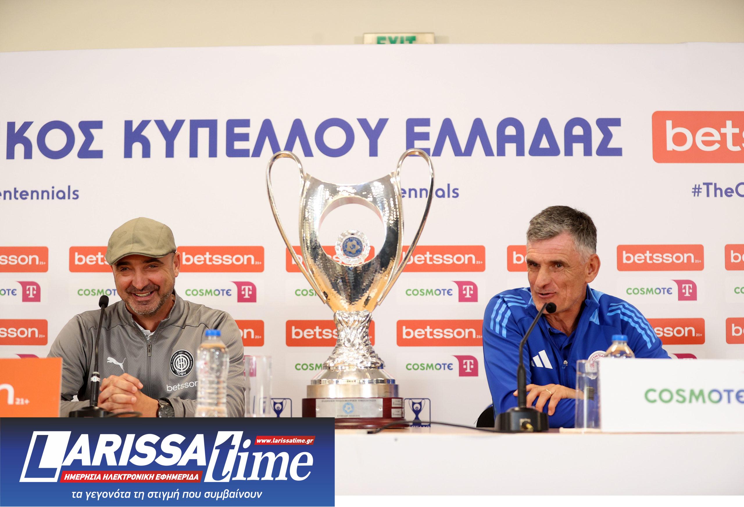 Τελικός Κυπέλλου Ελλάδας, ΟΦΗ, Ολυμπιακός, Χοσέ Λουίς Μεντιλίμπαρ, Μίλαν Ράσταβατς