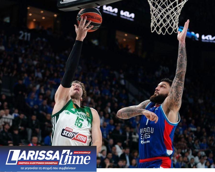 ΠΑΝΑΘΗΝΑΙΚΟΣ