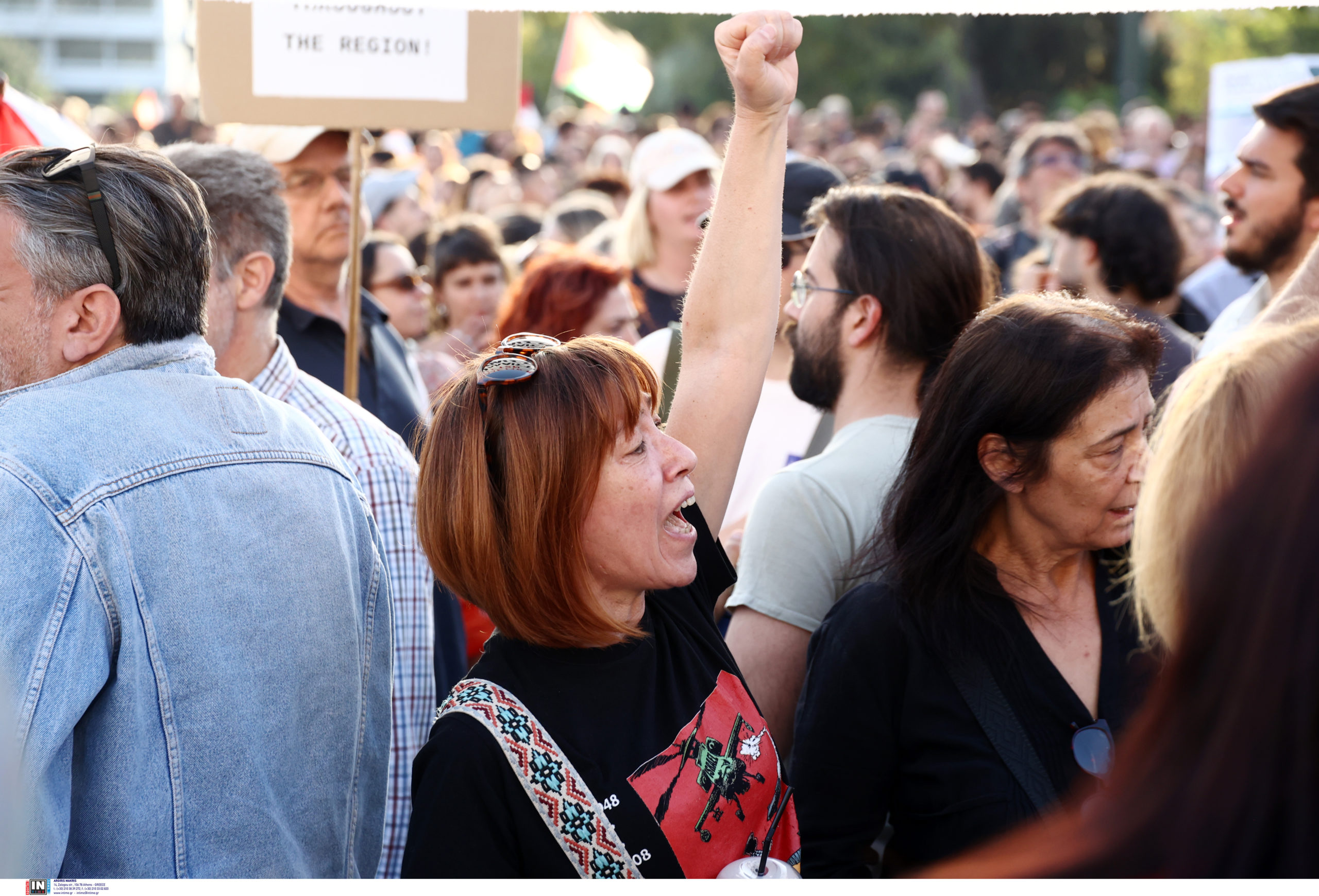  Σύνταγμα, Συγκέντρωση, Παλαιστίνη