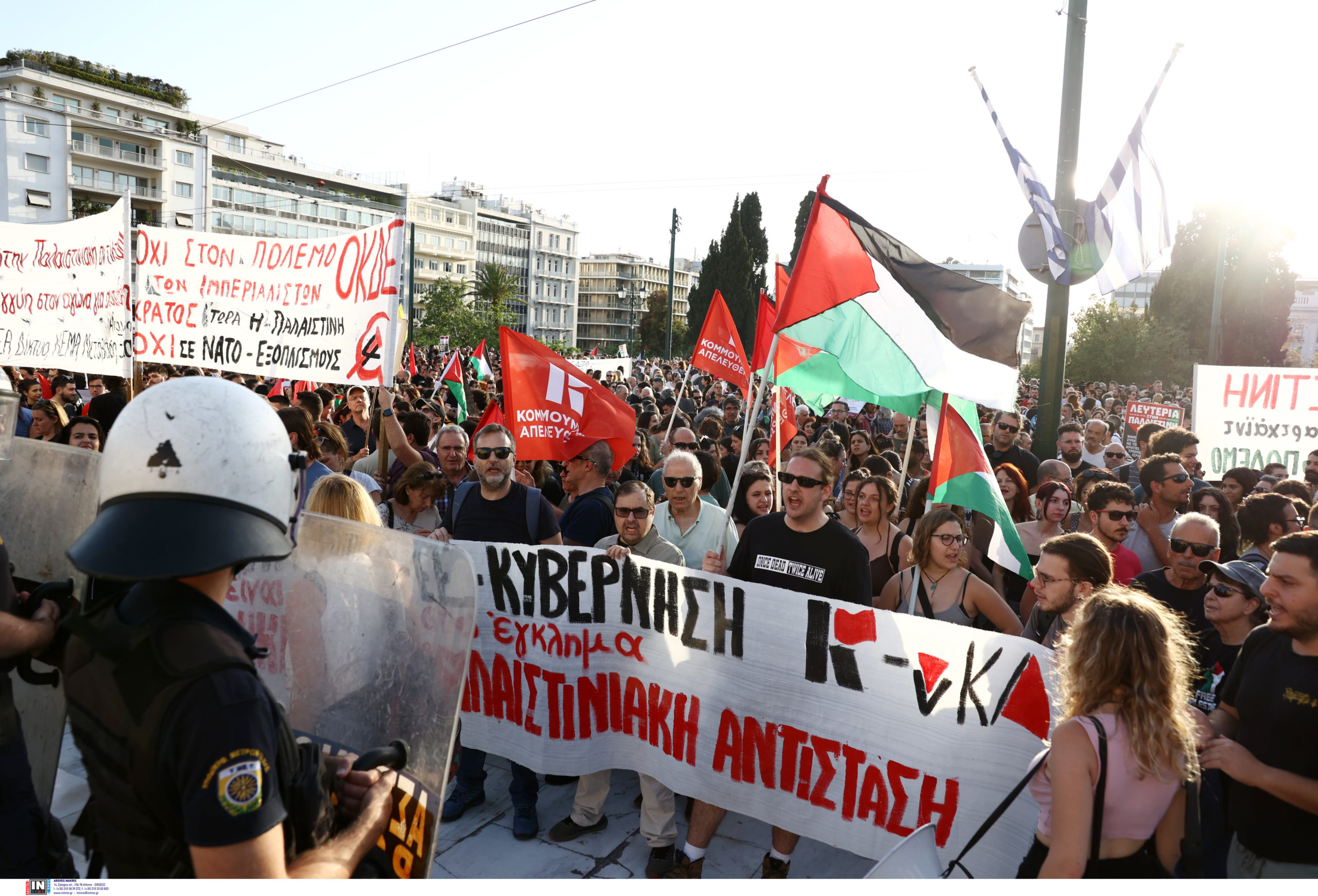  Σύνταγμα, Συγκέντρωση, Παλαιστίνη