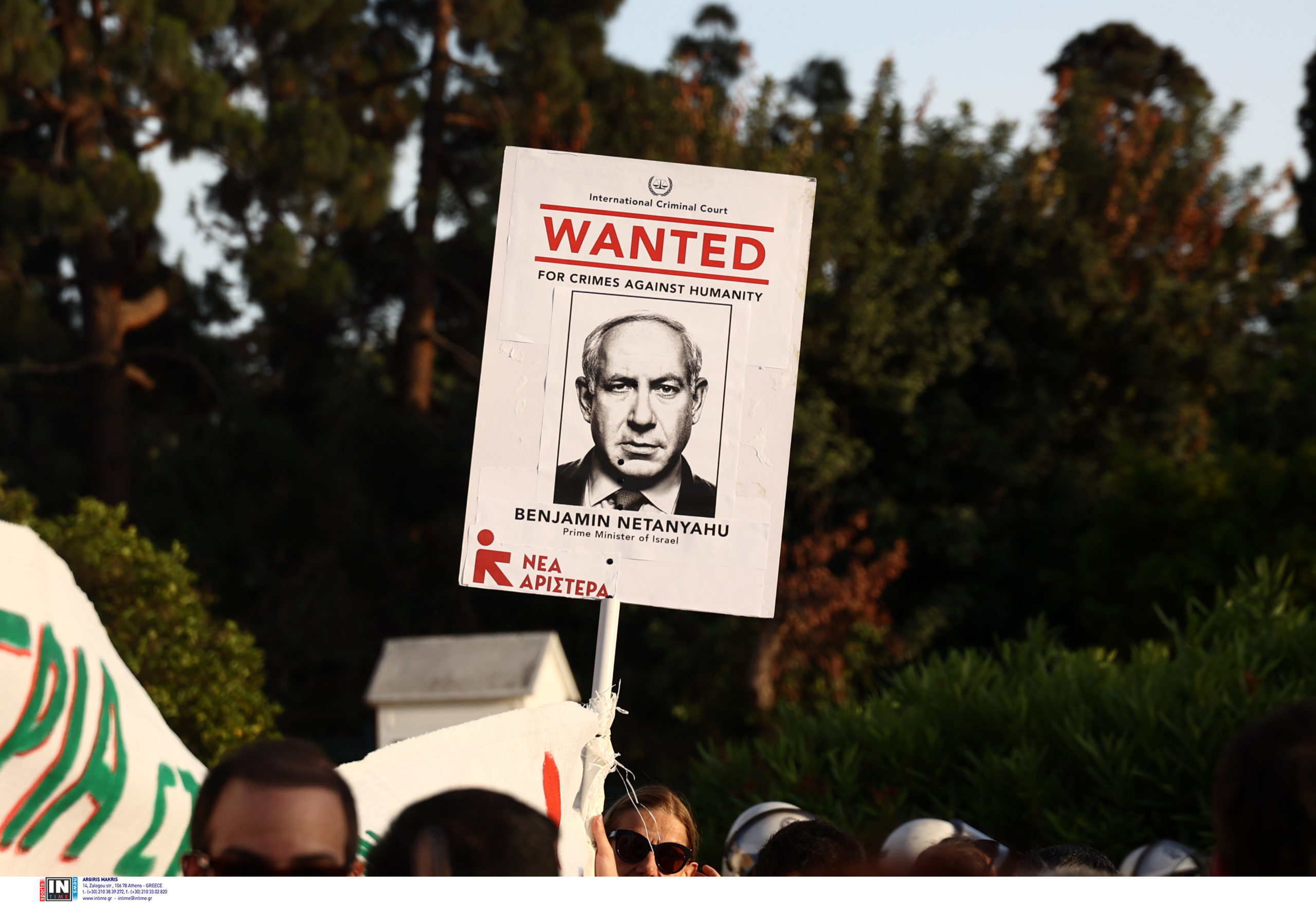  Σύνταγμα, Συγκέντρωση, Παλαιστίνη