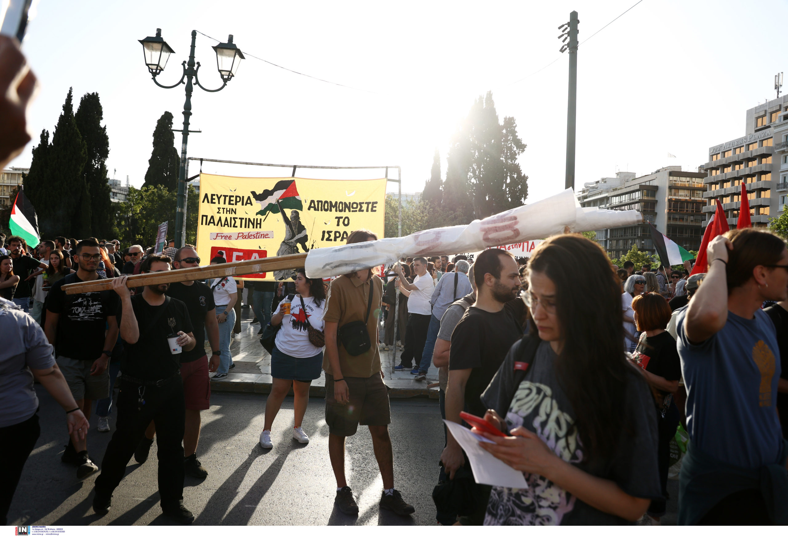  Σύνταγμα, Συγκέντρωση, Παλαιστίνη