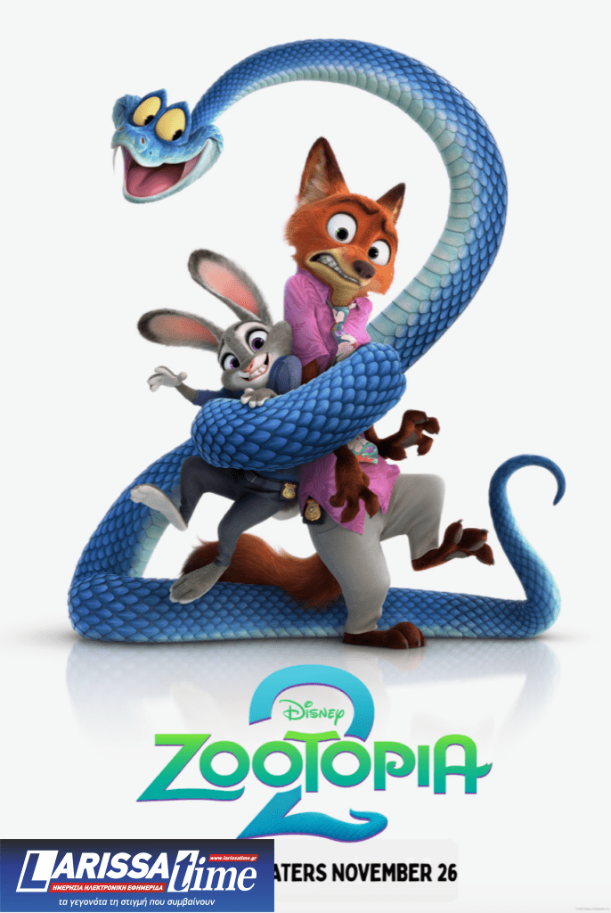 Η Disney αποκαλύπτει το πρώτο teaser trailer για το «Zootopia 2» – Έρχεται στους κινηματογράφους τον Νοέμβριο