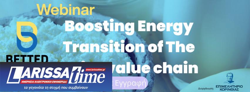 Το BETTED συγχρηματοδοτείται από την Ευρωπαϊκή Ένωση μέσω του προγράμματος LIFE