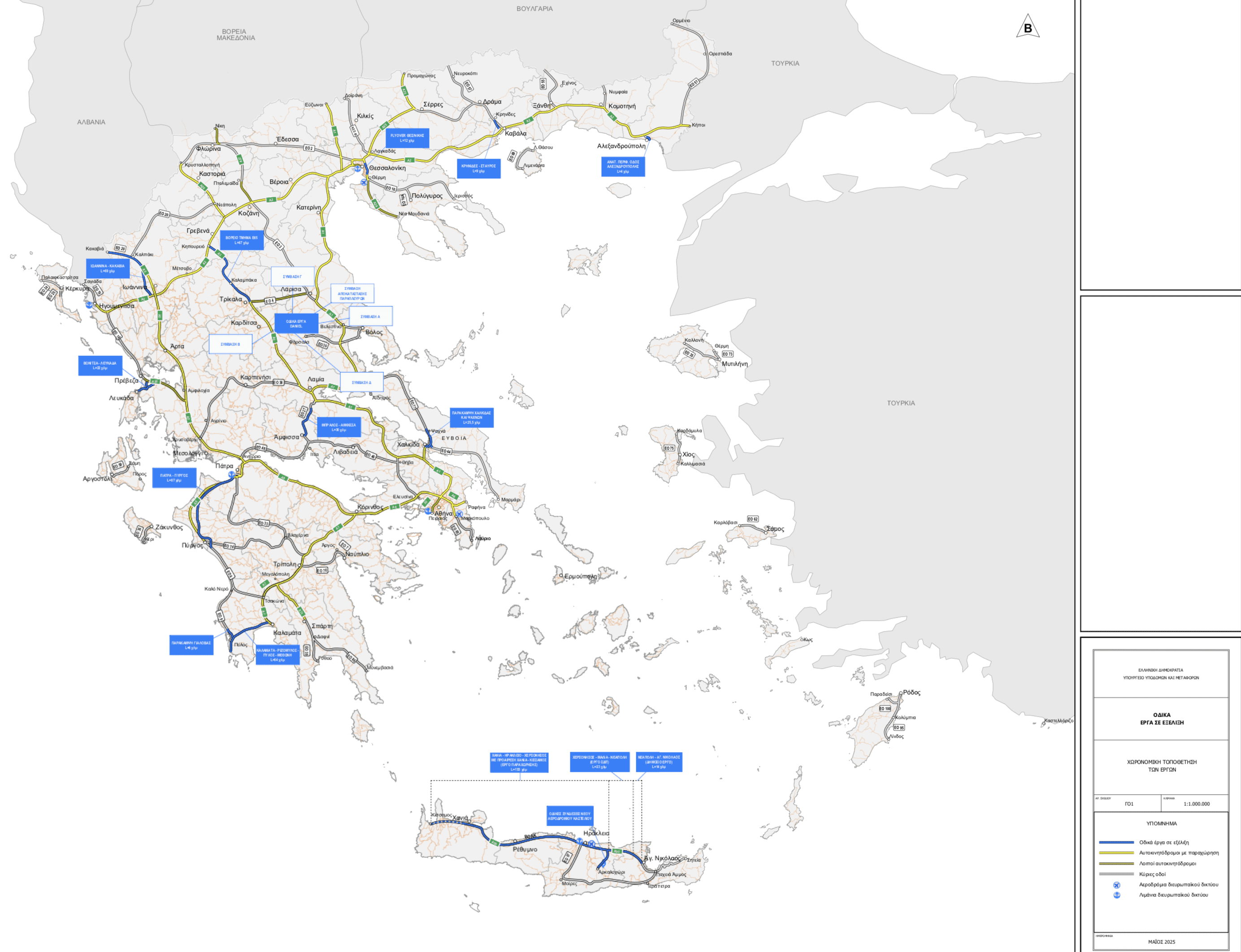 Αυτός είναι ο σχεδιασμός για τα μεγάλα δίκτυα της χώρας (χάρτες)-2
