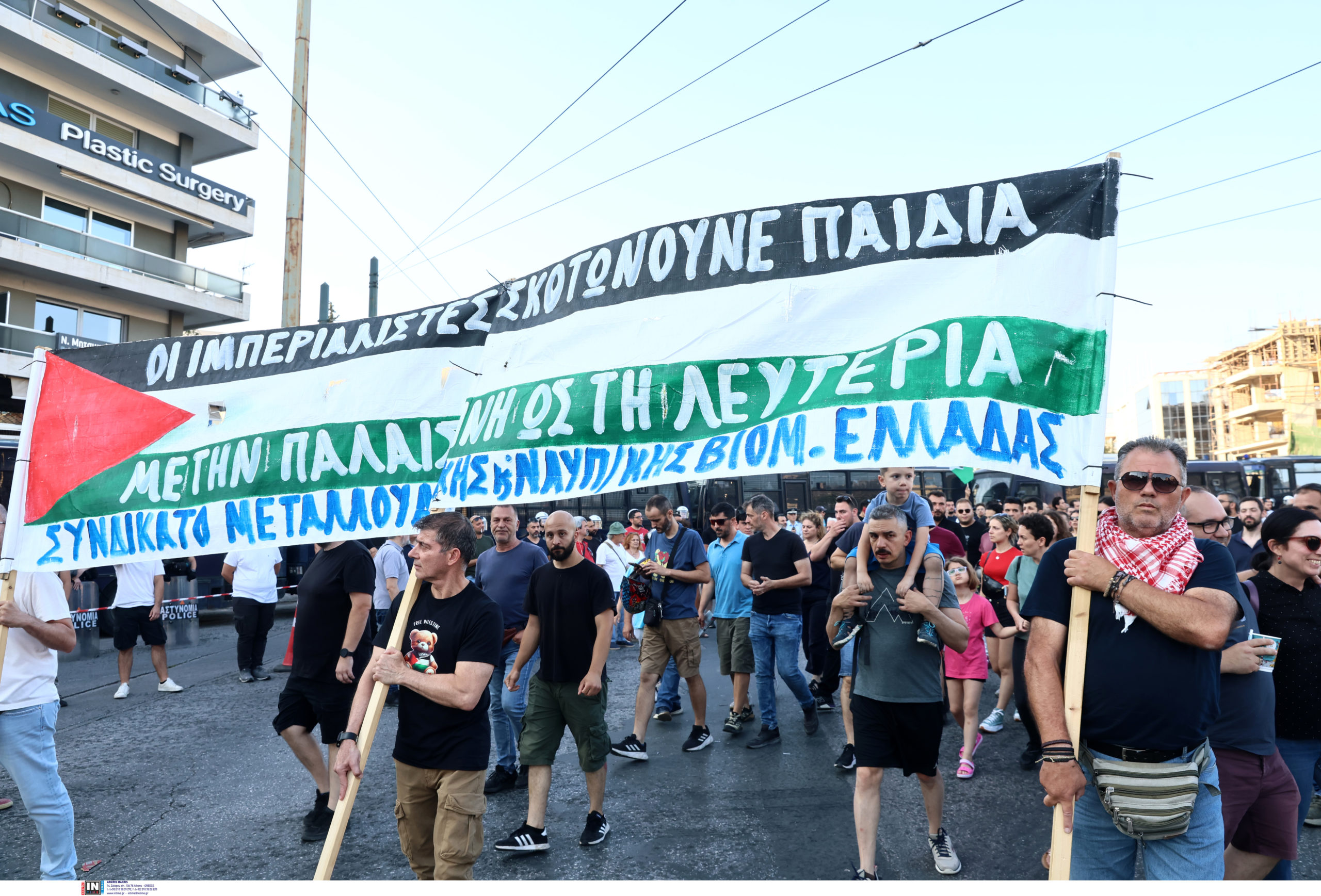 Διαδήλωση Αθήνα Πρεσβεία Ισραήλ