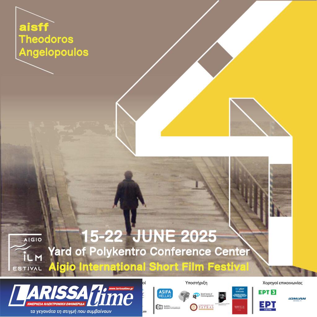AISFF4: Ο Αλεξάντερ Πέιν παρουσιάζει την ταινία “Thieves’ Highway” του Ζυλ Ντασέν