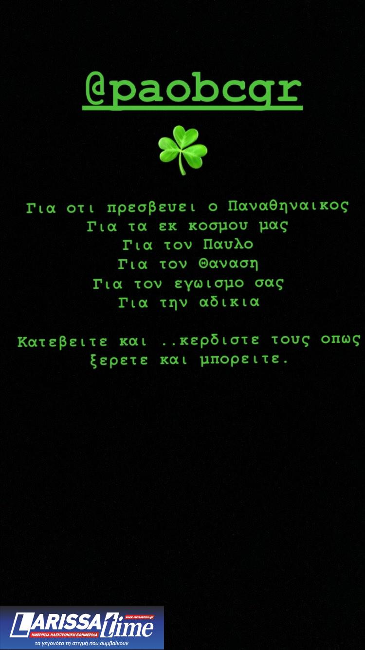 Δημήτρης Γιαννακόπουλος