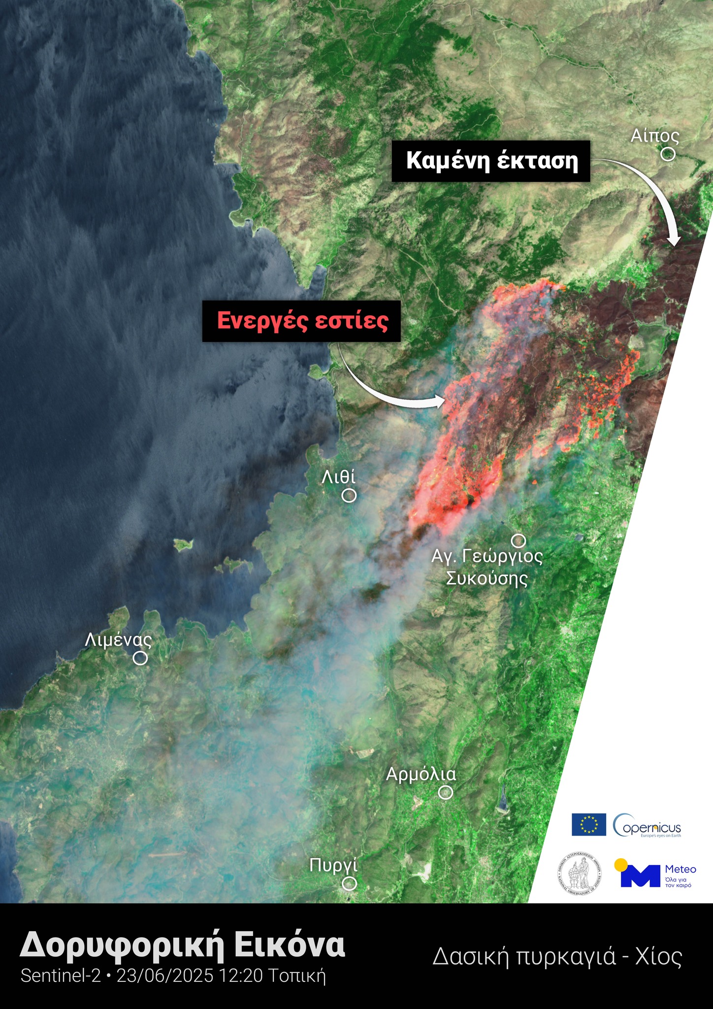 Φωτιά Χίος Καταστροφή, Δευτέρα 23/6 