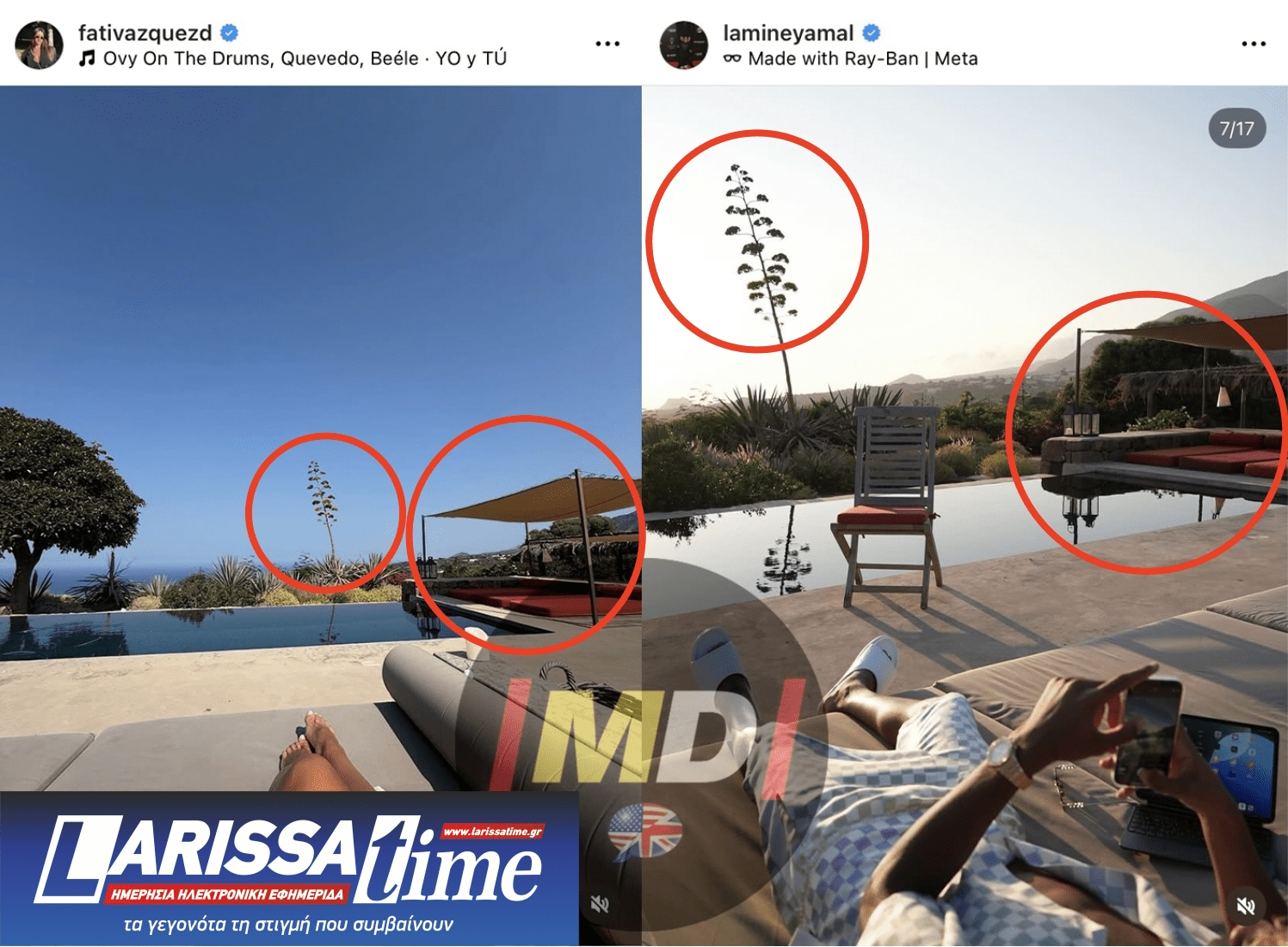 Λαμίν Γιαμάλ, Fati Vázquez