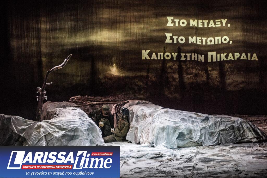 Φεστιβάλ Αθηνών Επιδαύρου: Δυναμικό ξεκίνημα στην Πειραιώς 260 – Φωτογραφίες