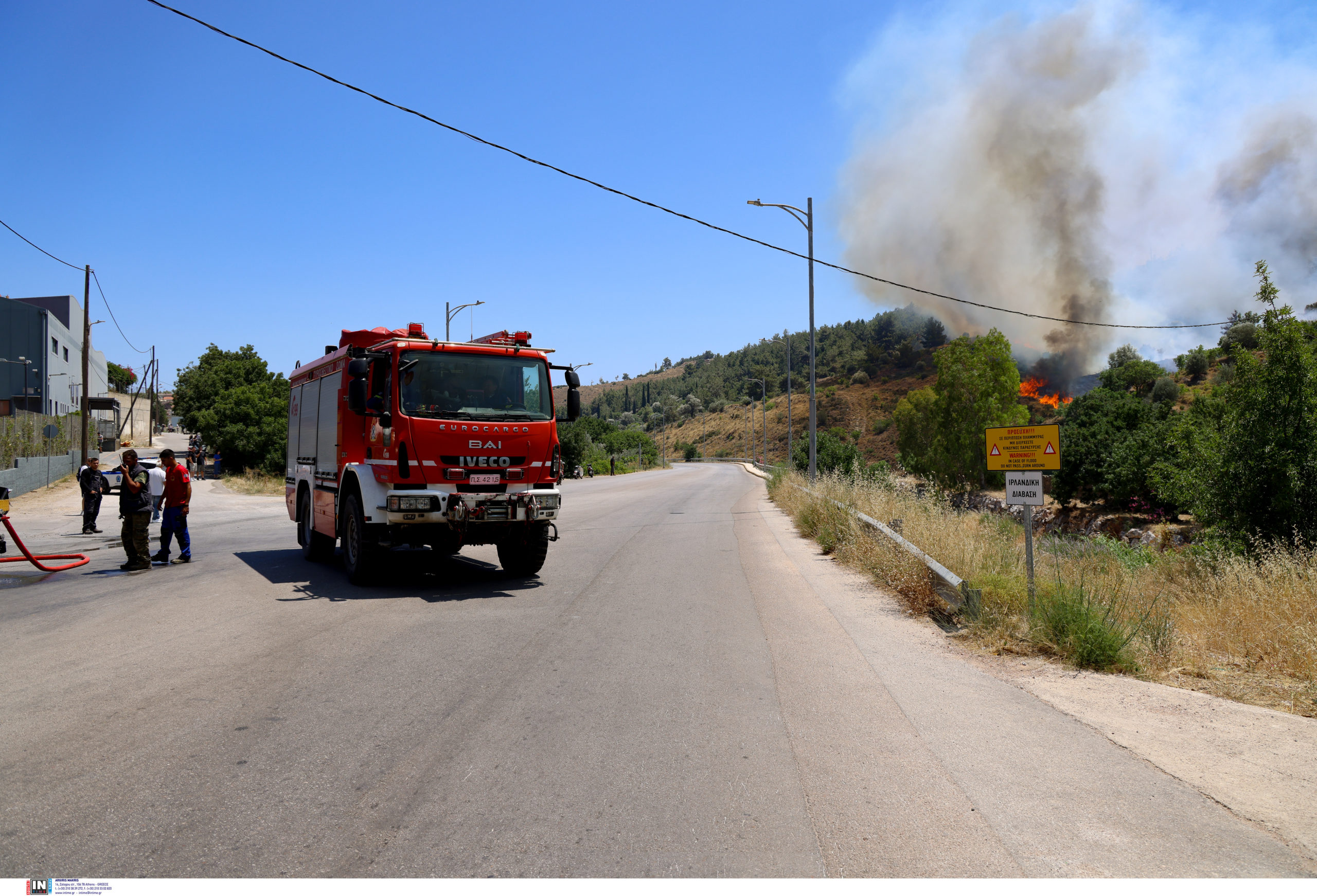 Φωτιά στην Χίο