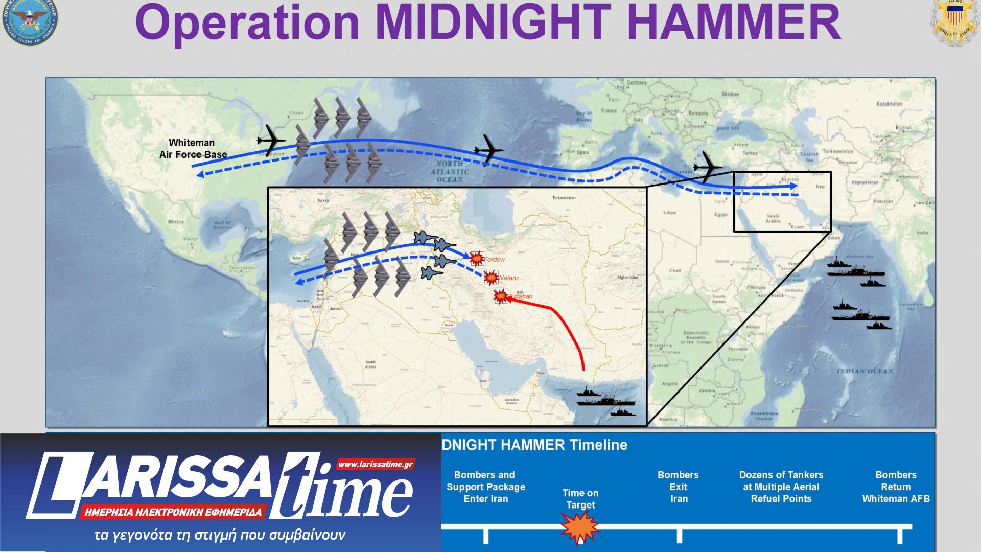 Επίθεση στο Ιράν: Το «σφυρί του μεσονυκτίου» και οι αντιφάσεις Τραμπ-2