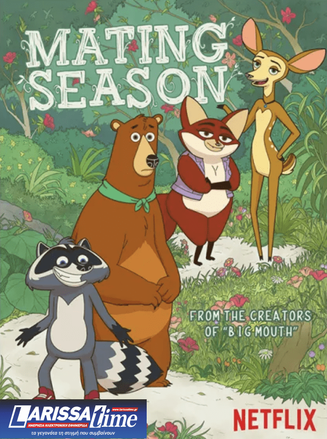Annecy 2025: To Netflix και το Animation για μεγάλα παιδιά