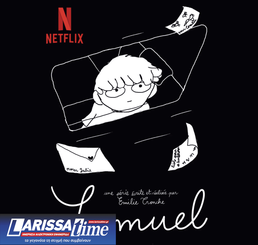 Netflix Χωρίς Σύνορα: Όταν το Animation Μιλάει Όλες τις Γλώσσες του Κόσμου