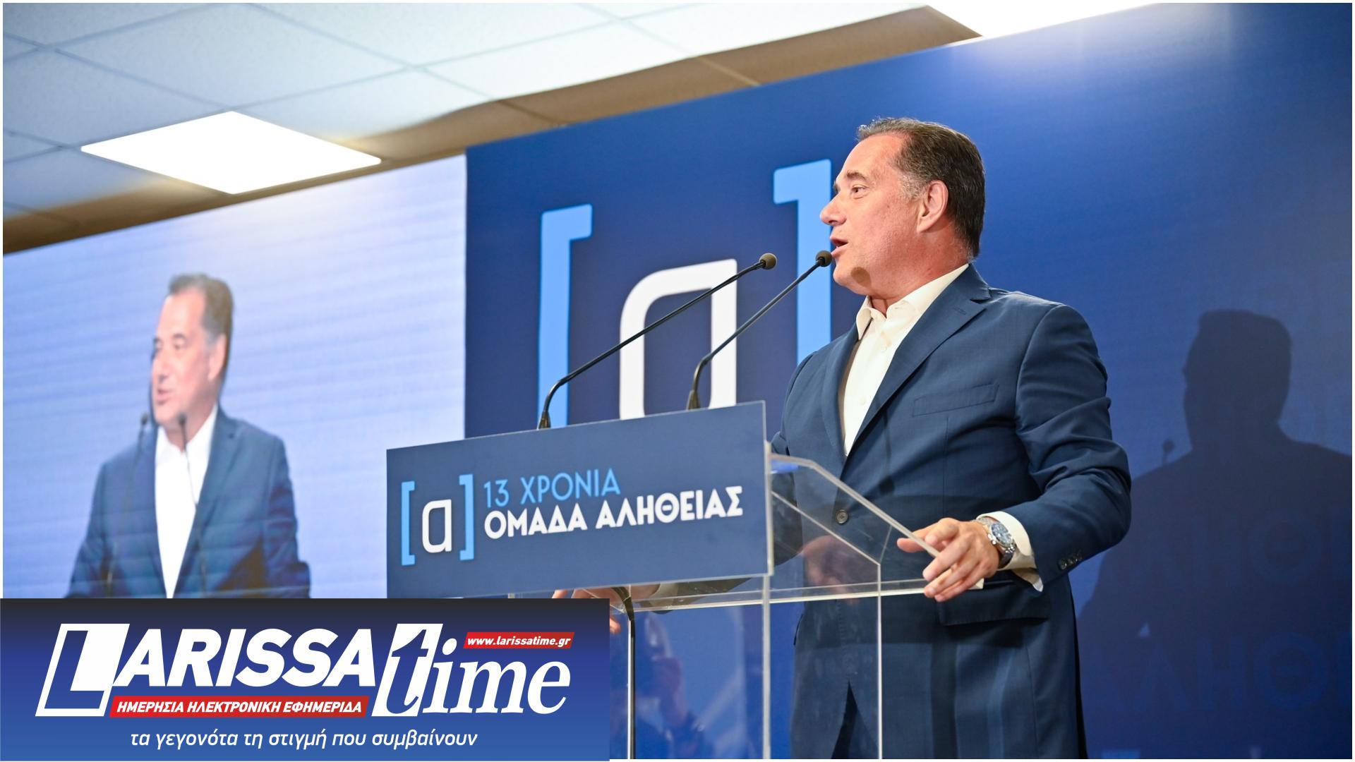 Ομάδα Αλήθειας: Ποιοι έδωσαν το παρών στην εκδήλωση για τα 13 χρόνια-3