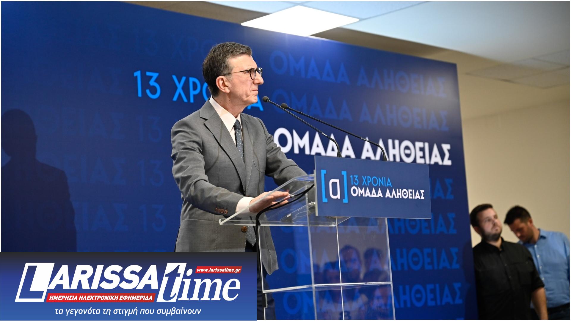 Ομάδα Αλήθειας: Ποιοι έδωσαν το παρών στην εκδήλωση για τα 13 χρόνια-5