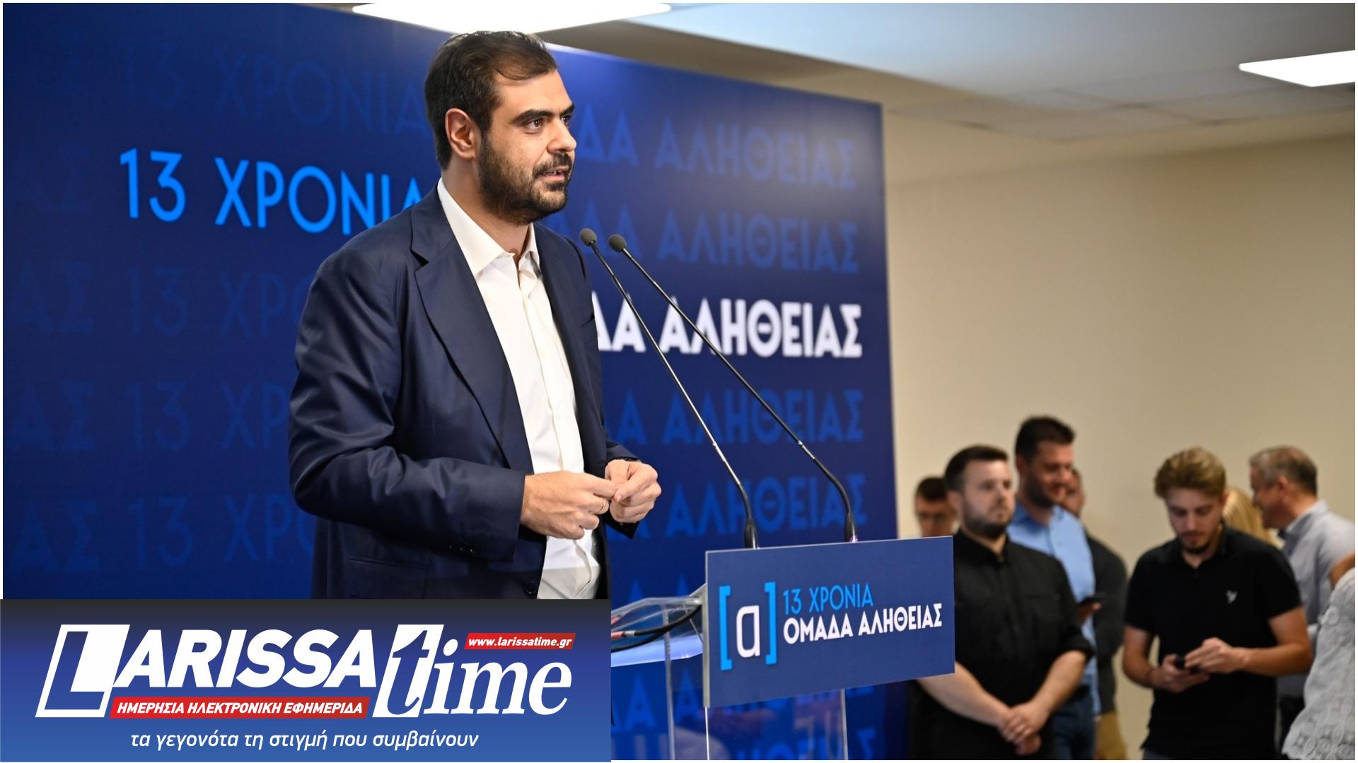 Ομάδα Αλήθειας: Ποιοι έδωσαν το παρών στην εκδήλωση για τα 13 χρόνια-6