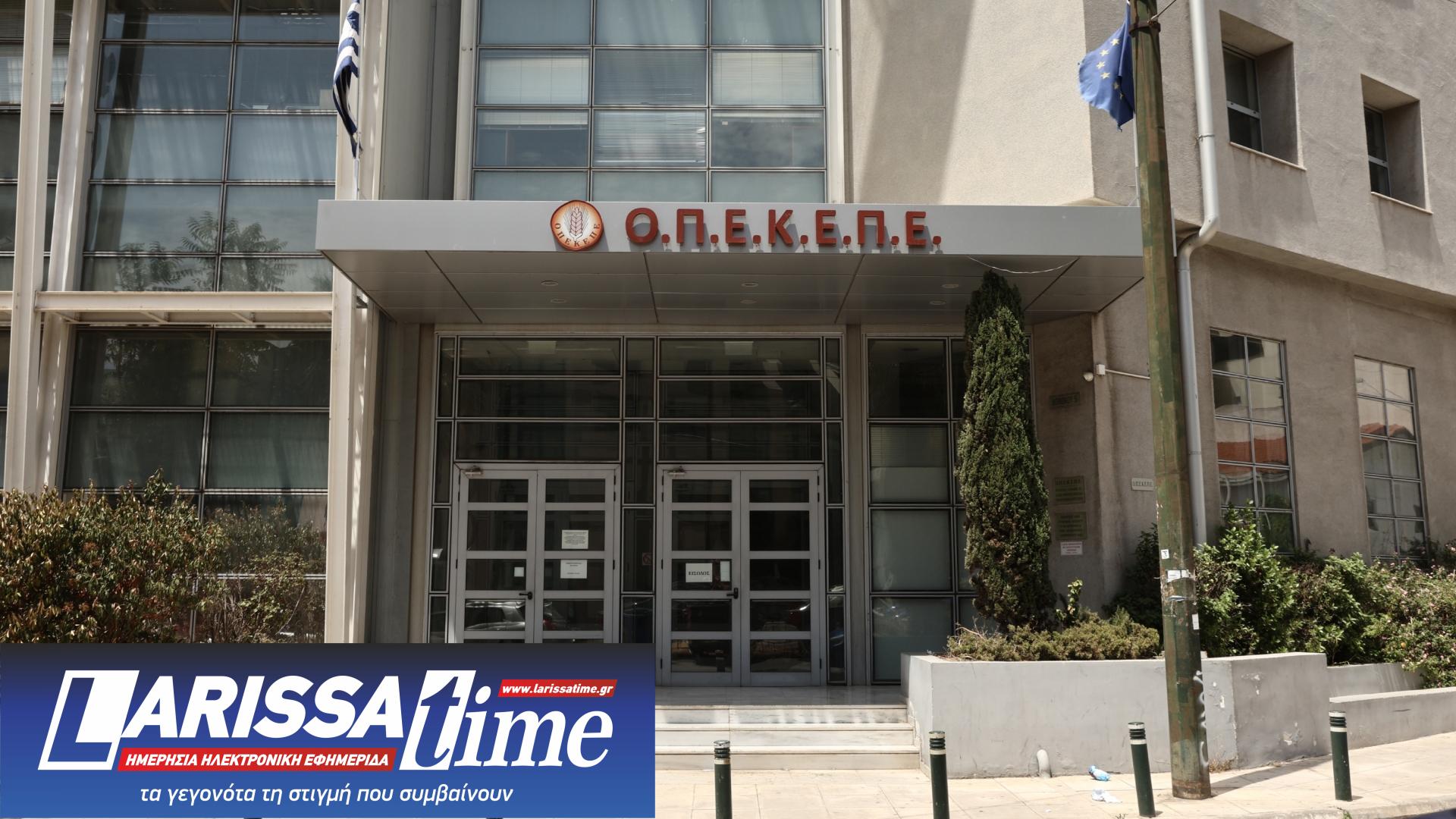 Υπόθεση ΟΠΕΚΕΠΕ: Στη Βουλή δικογραφία για Βορίδη και Αυγενάκη από την Ευρωπαϊκή Εισαγγελία-1
