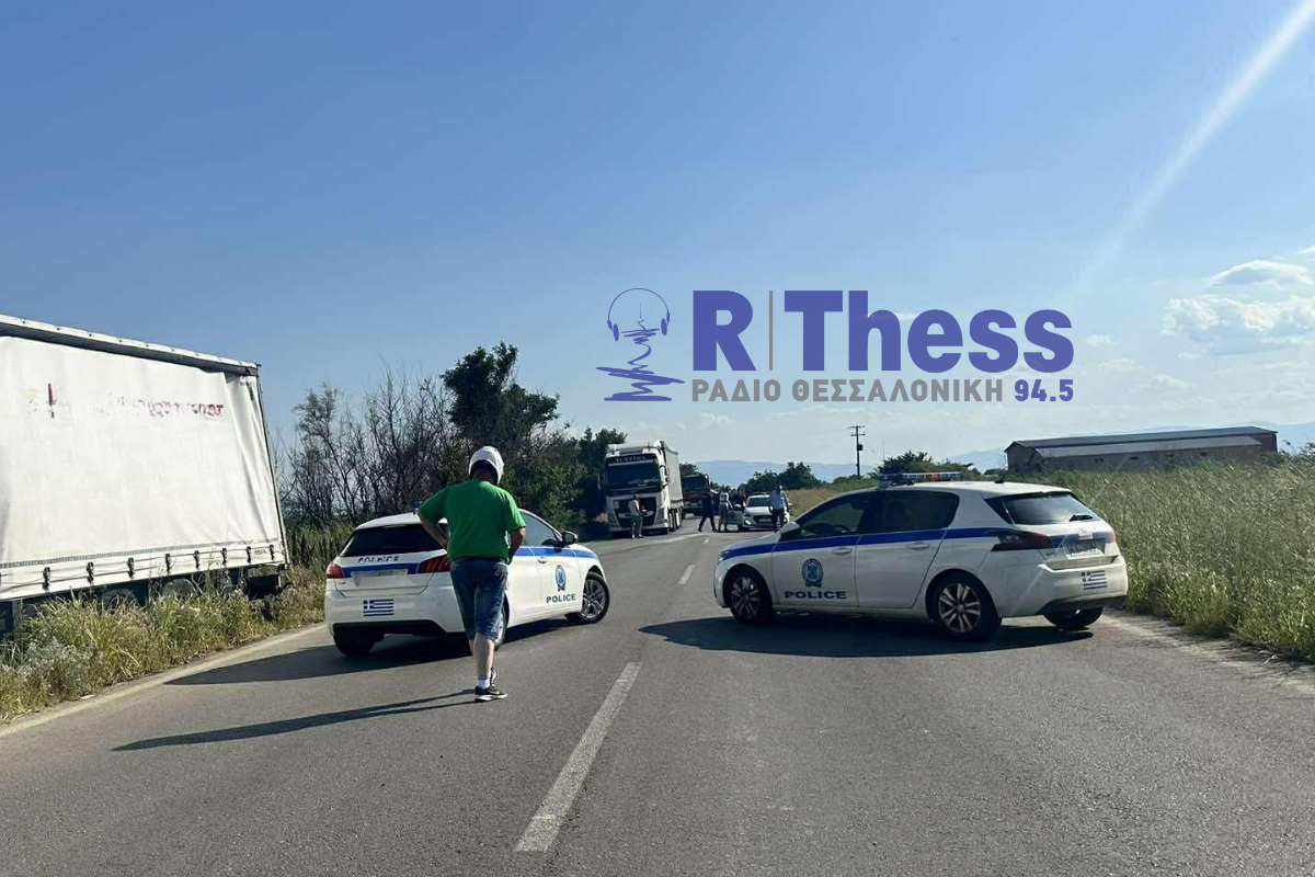 Θεσσαλονίκη τροχαίο