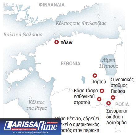 Εδώ είμαστε όλοι σε επιφυλακή-2