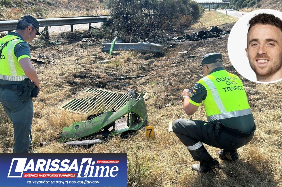 Ντιόγκο Ζότα