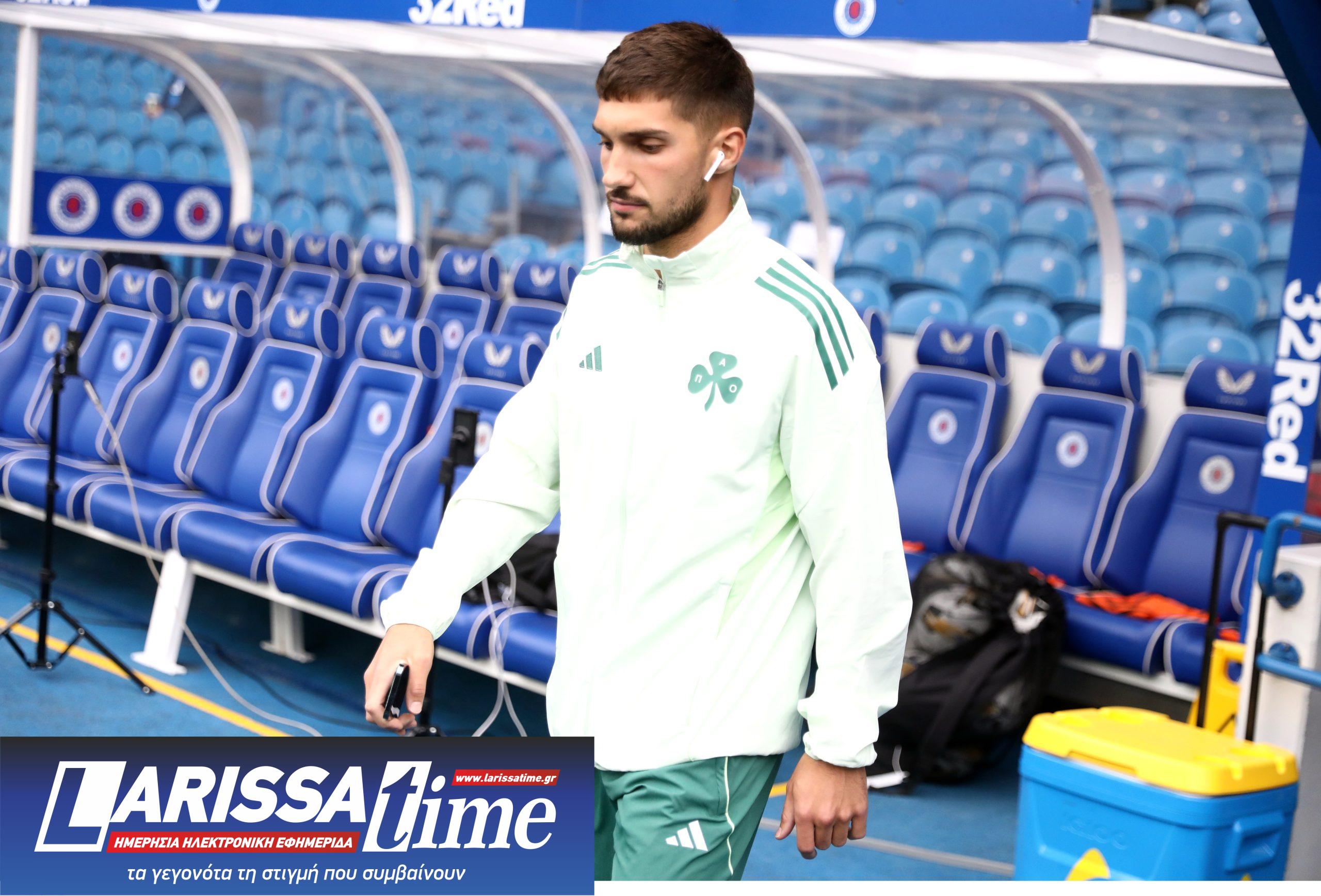 Ρέιντζερς Παναθηναϊκός