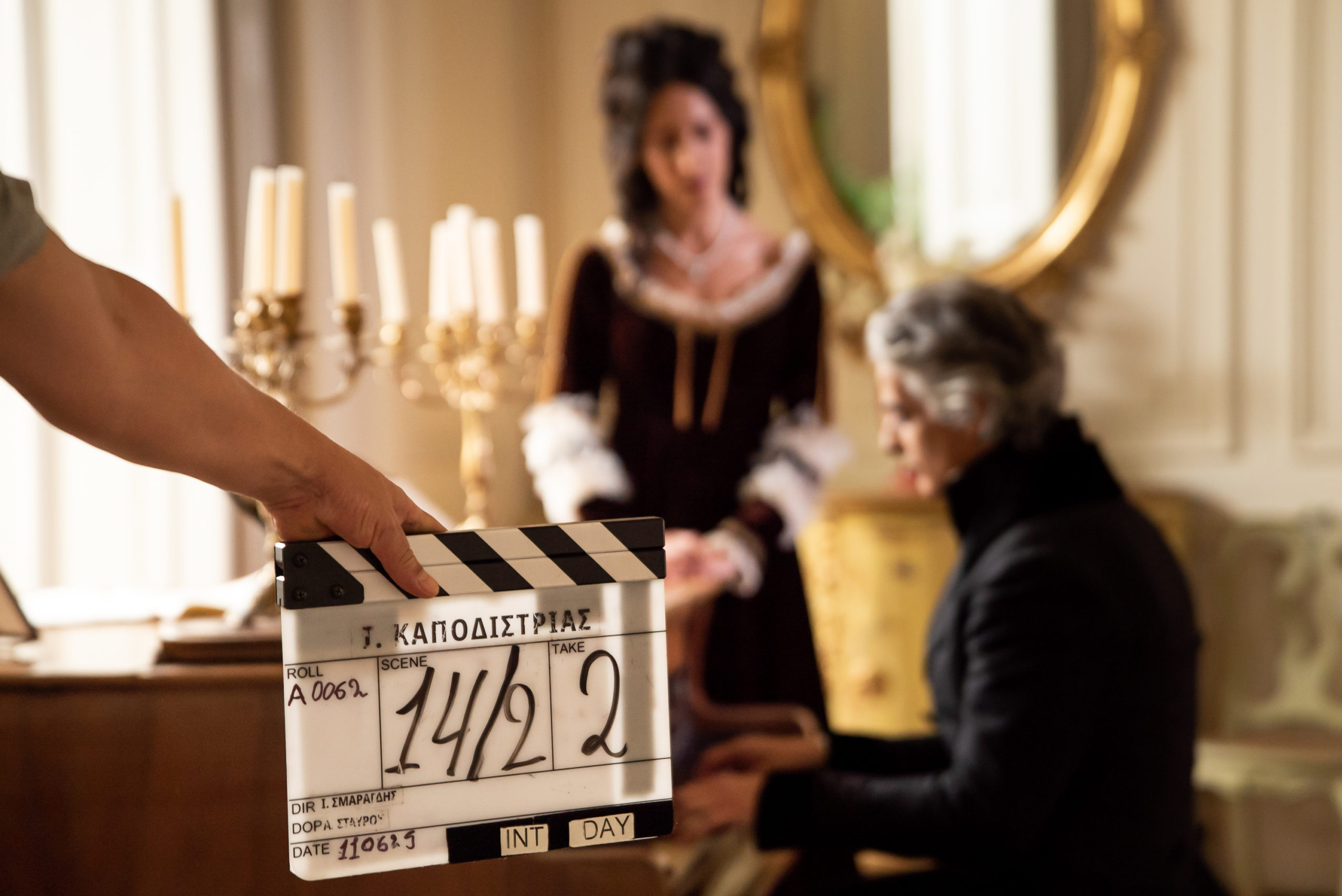 «Καποδίστριας», ταινία, Γιάννης Σμαραγδής