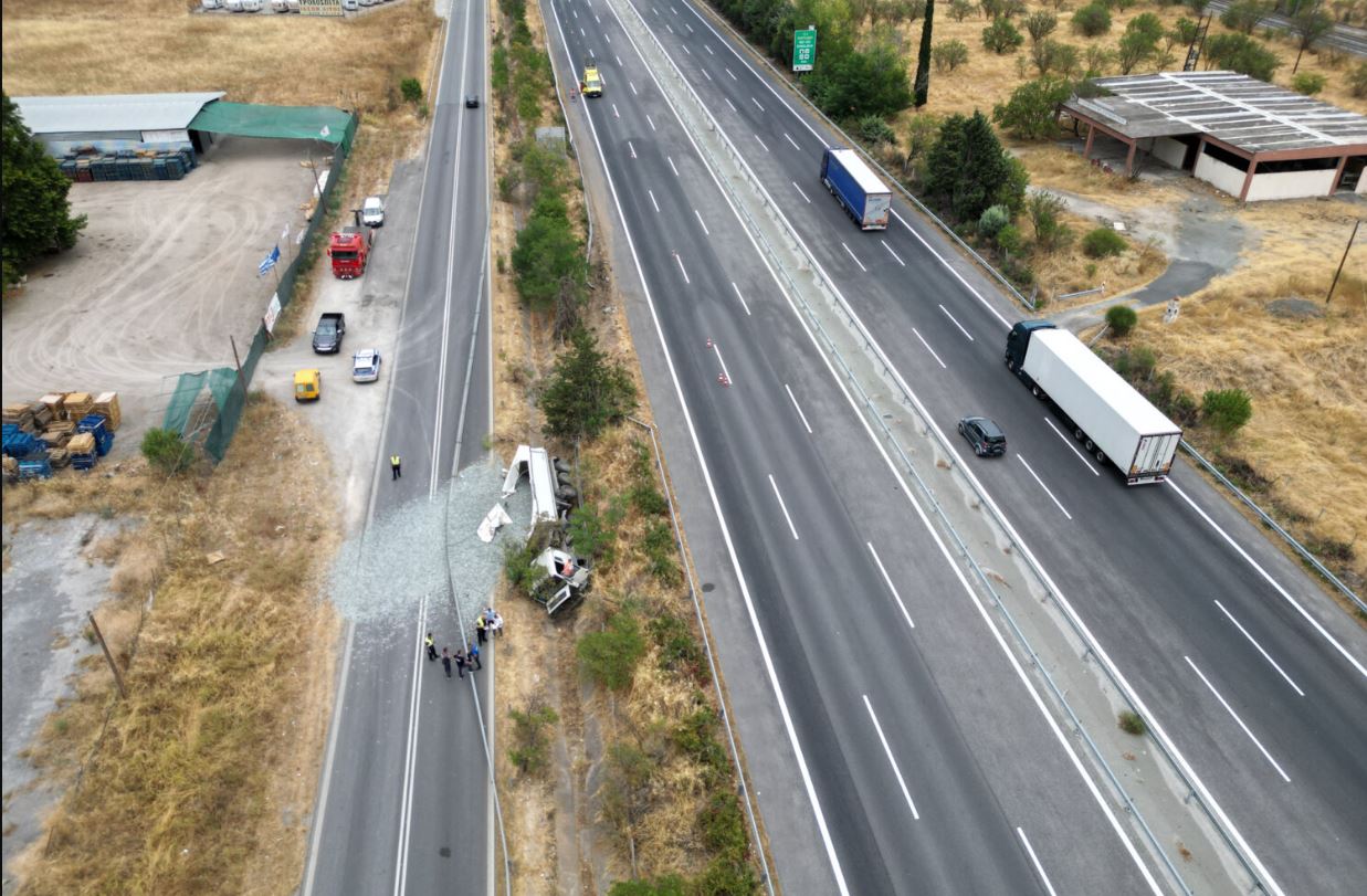 ΛΑΡΙΣΑ ΤΡΟΧΑΙΟ
