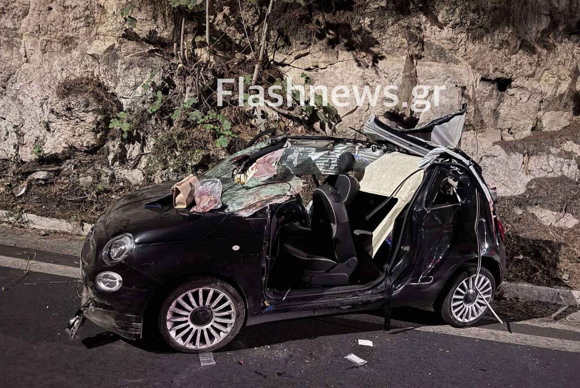 ΤΡΟΧΑΙΟ ΧΑΝΙΑ