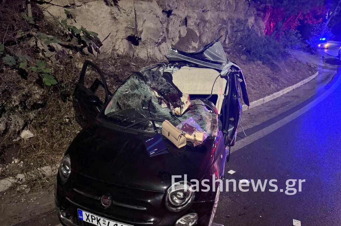 ΤΡΟΧΑΙΟ ΧΑΝΙΑ