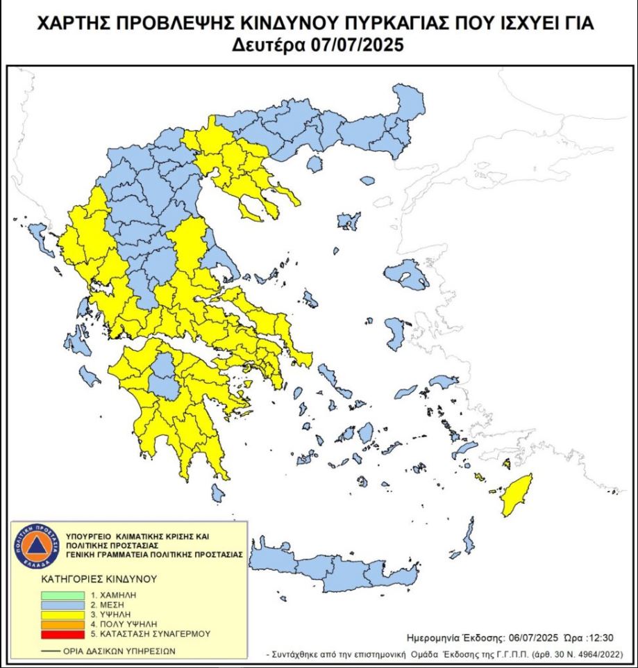 ΧΑΡΤΗΣ ΦΩΤΙΕΣ
