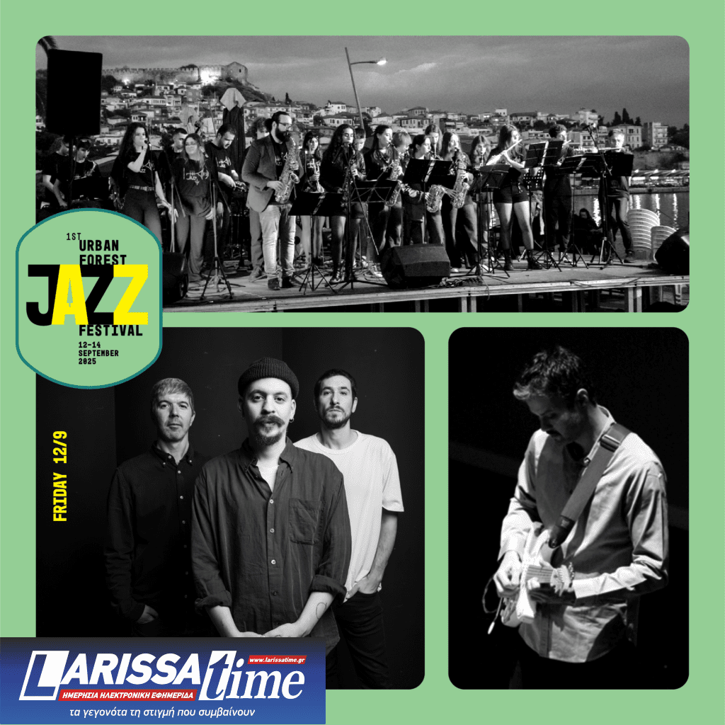 Το “1st Urban Forest Jazz Festival” ξεκινά στον Διόνυσο