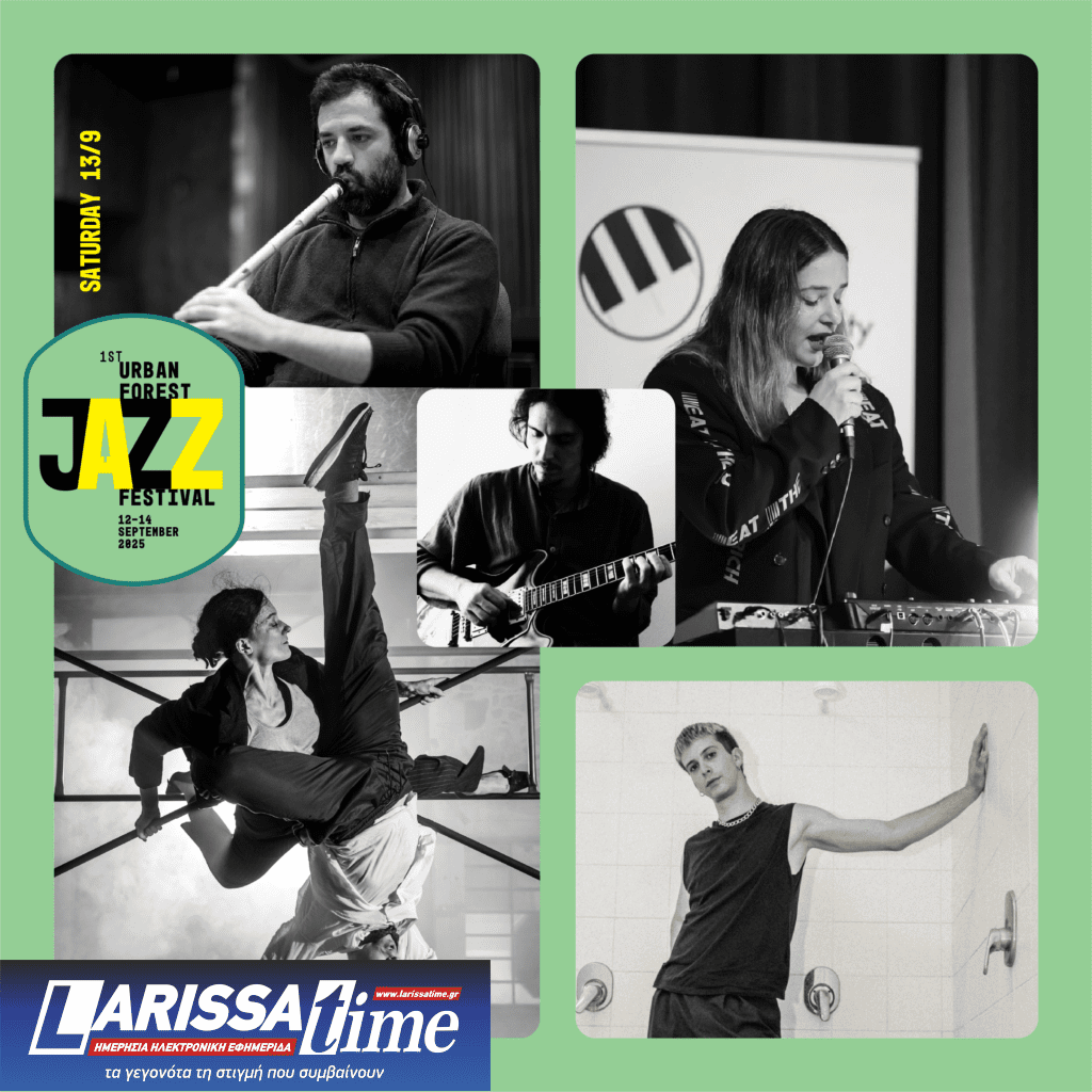 Το “1st Urban Forest Jazz Festival” ξεκινά στον Διόνυσο