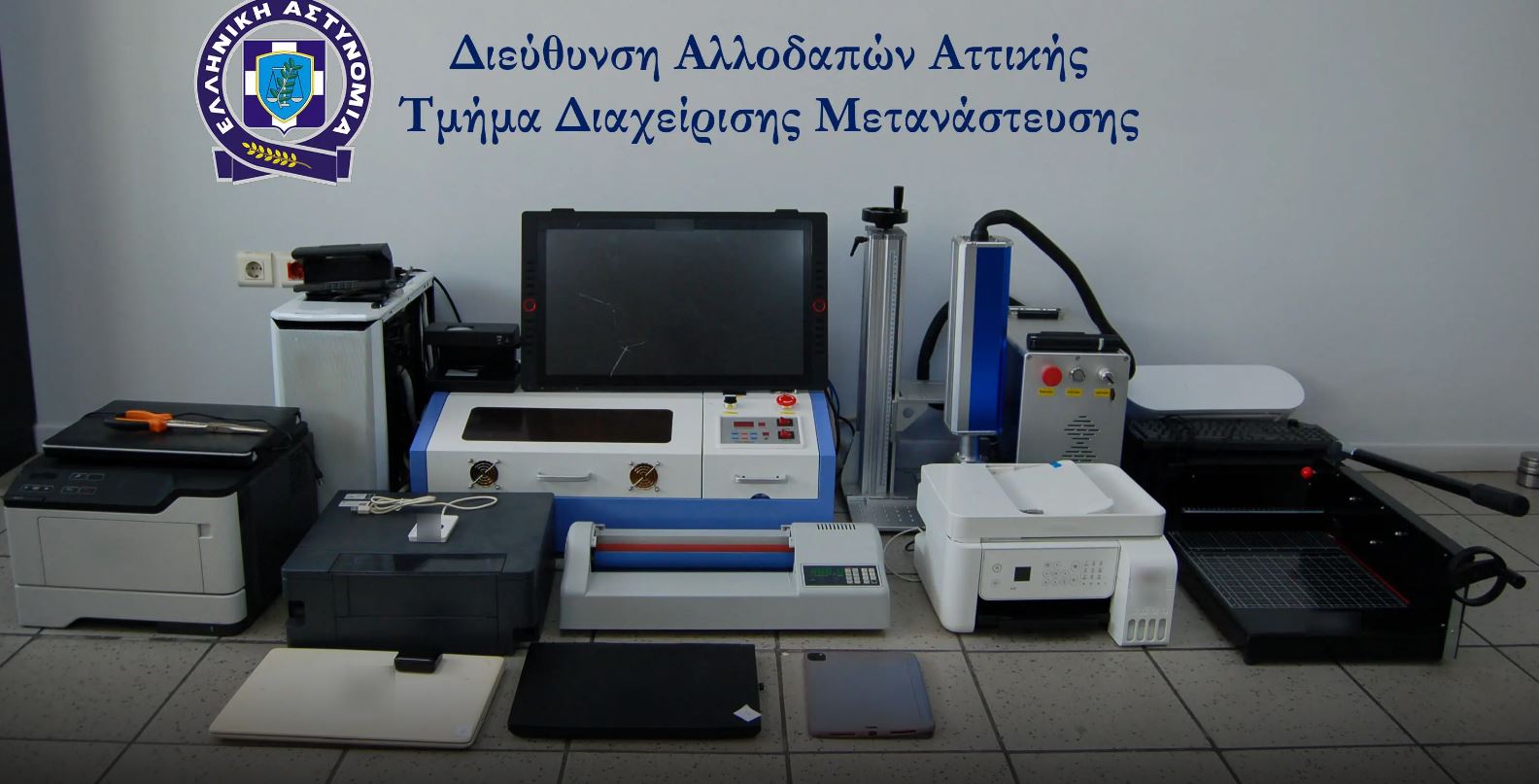 κύκλωμα, μετανάστες, Αττική