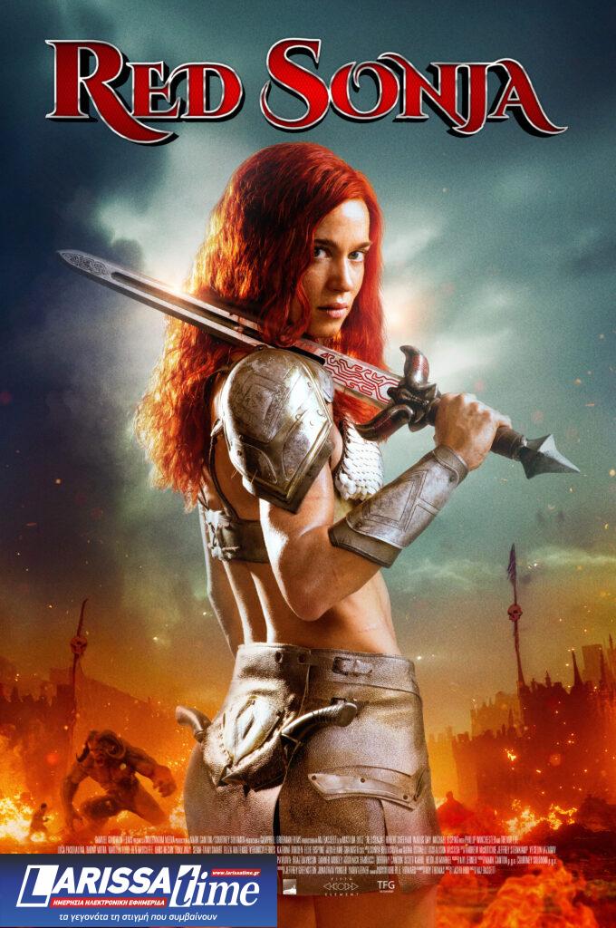 H Red Sonja ψάχνει το DNA της στη Marvel