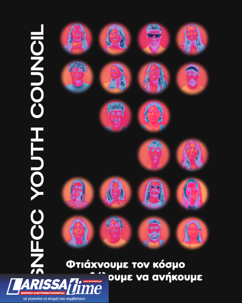 SNFCC Youth Council – Πάμε πανηγύρι meta