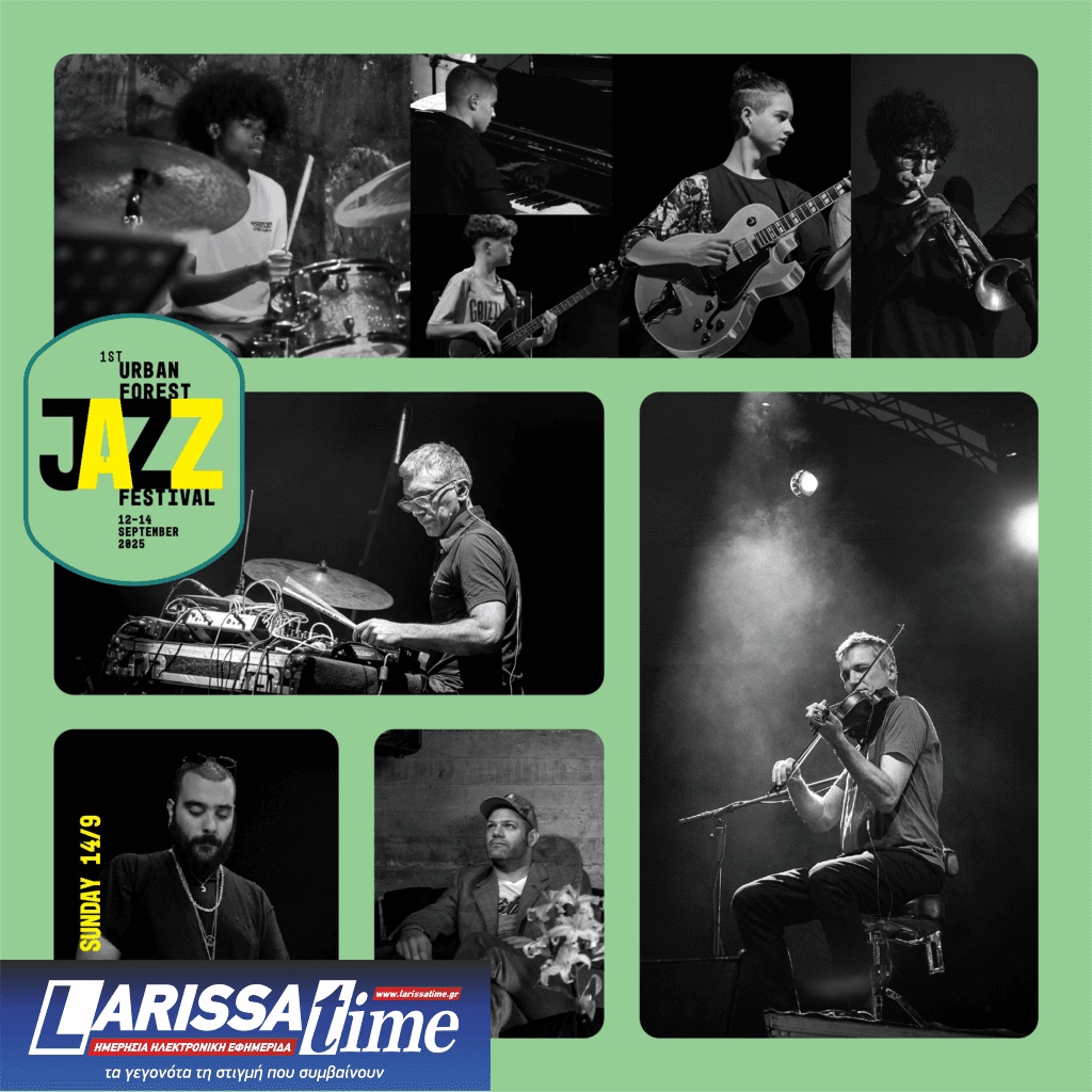 Το “1st Urban Forest Jazz Festival” ξεκινά στον Διόνυσο