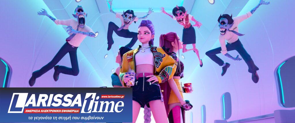 K-pop Demon Hunters: Το παρόν ανήκει στη Sony (ίσως και το μέλλον)