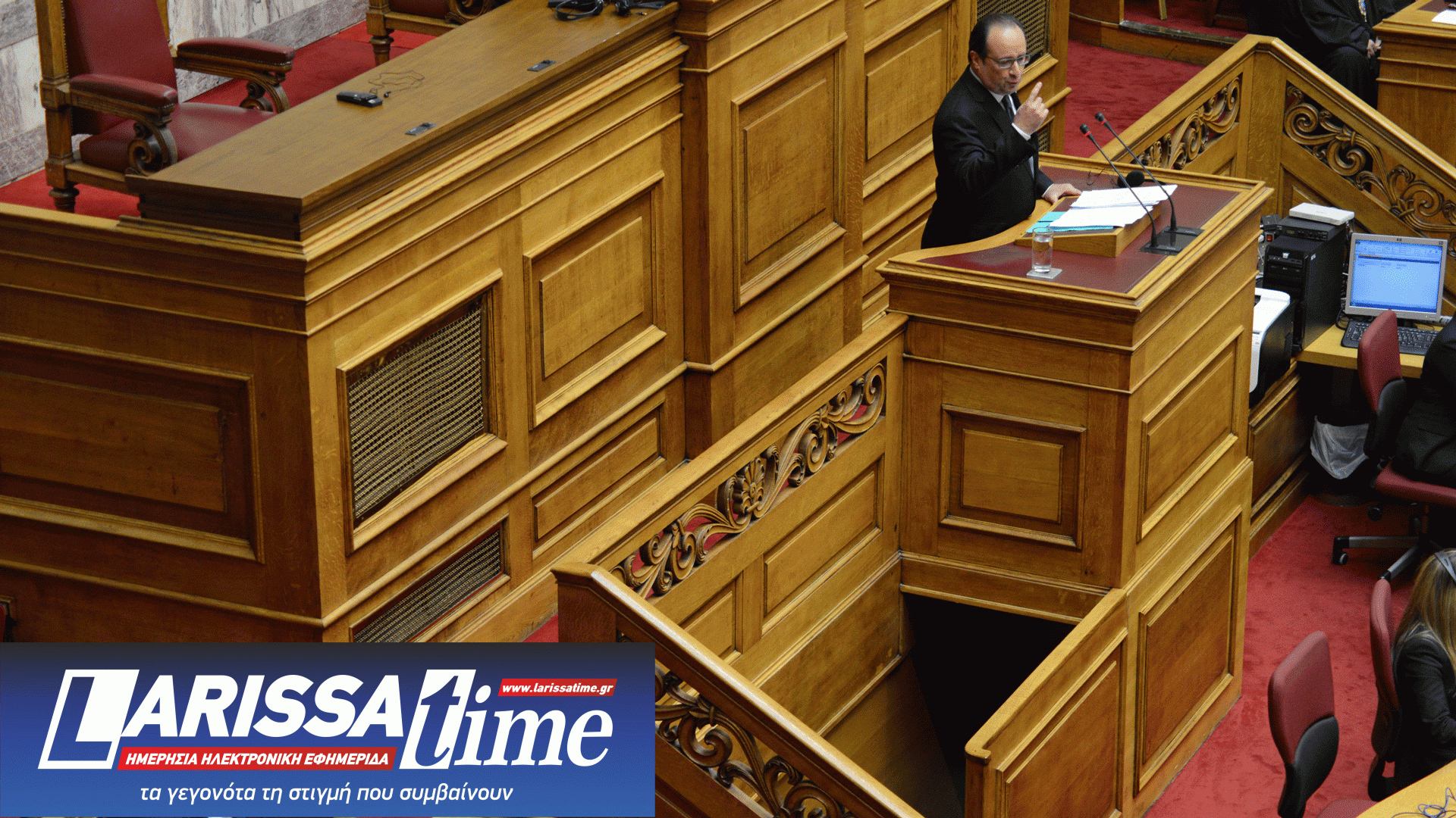 Φρανσουά Ολάντ: «Θέλεις να μείνεις ή θέλεις να φύγεις;»-1