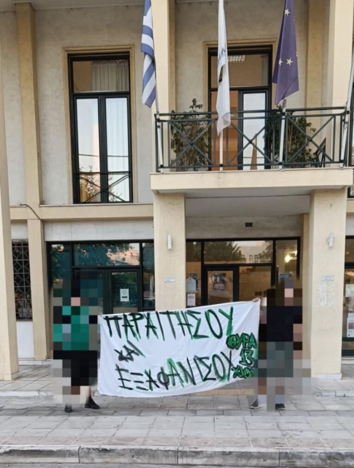 ΧΙΟΣ ΠΑΟ