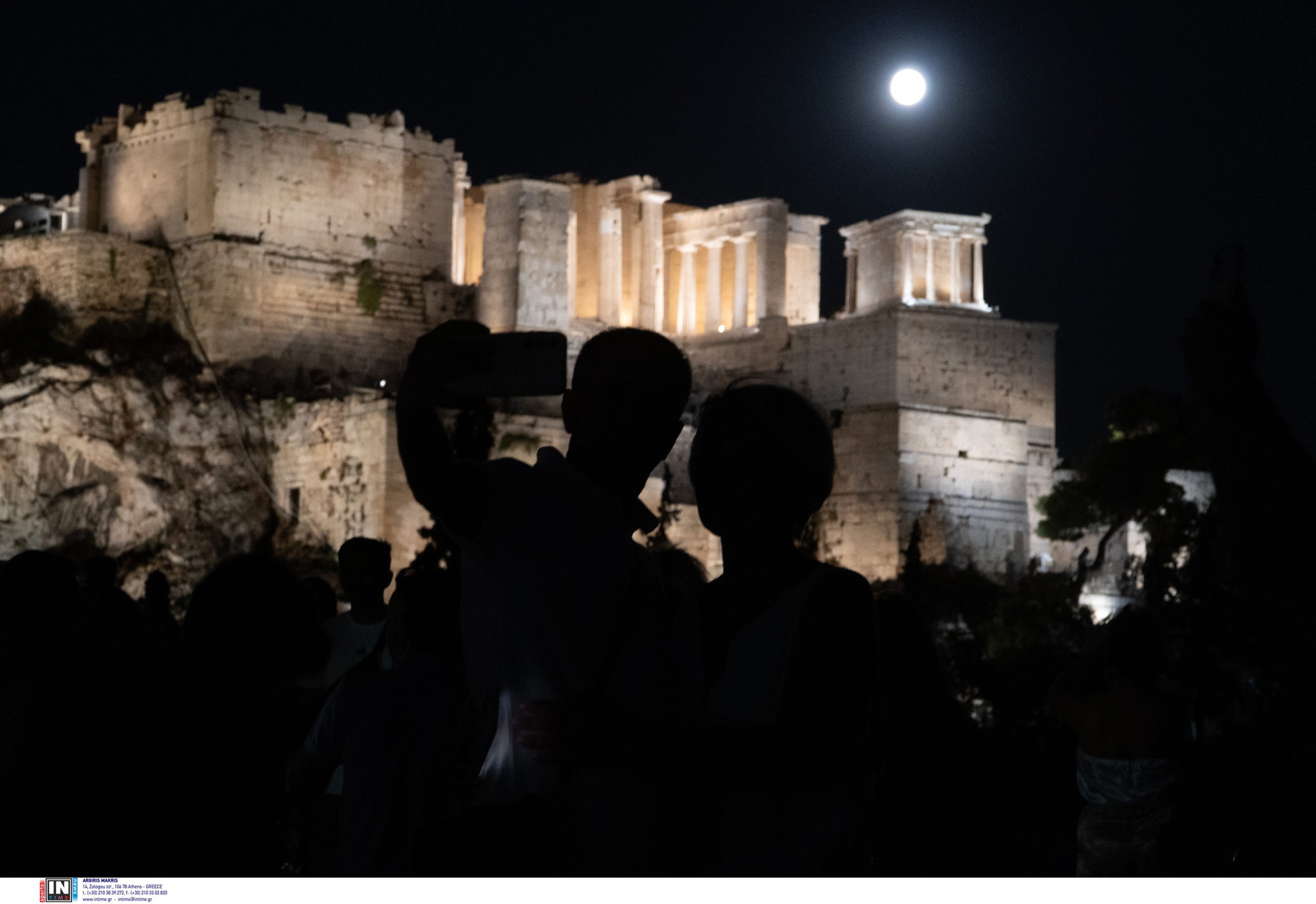 ΠΑΝΣΕΛΗΝΟΣ