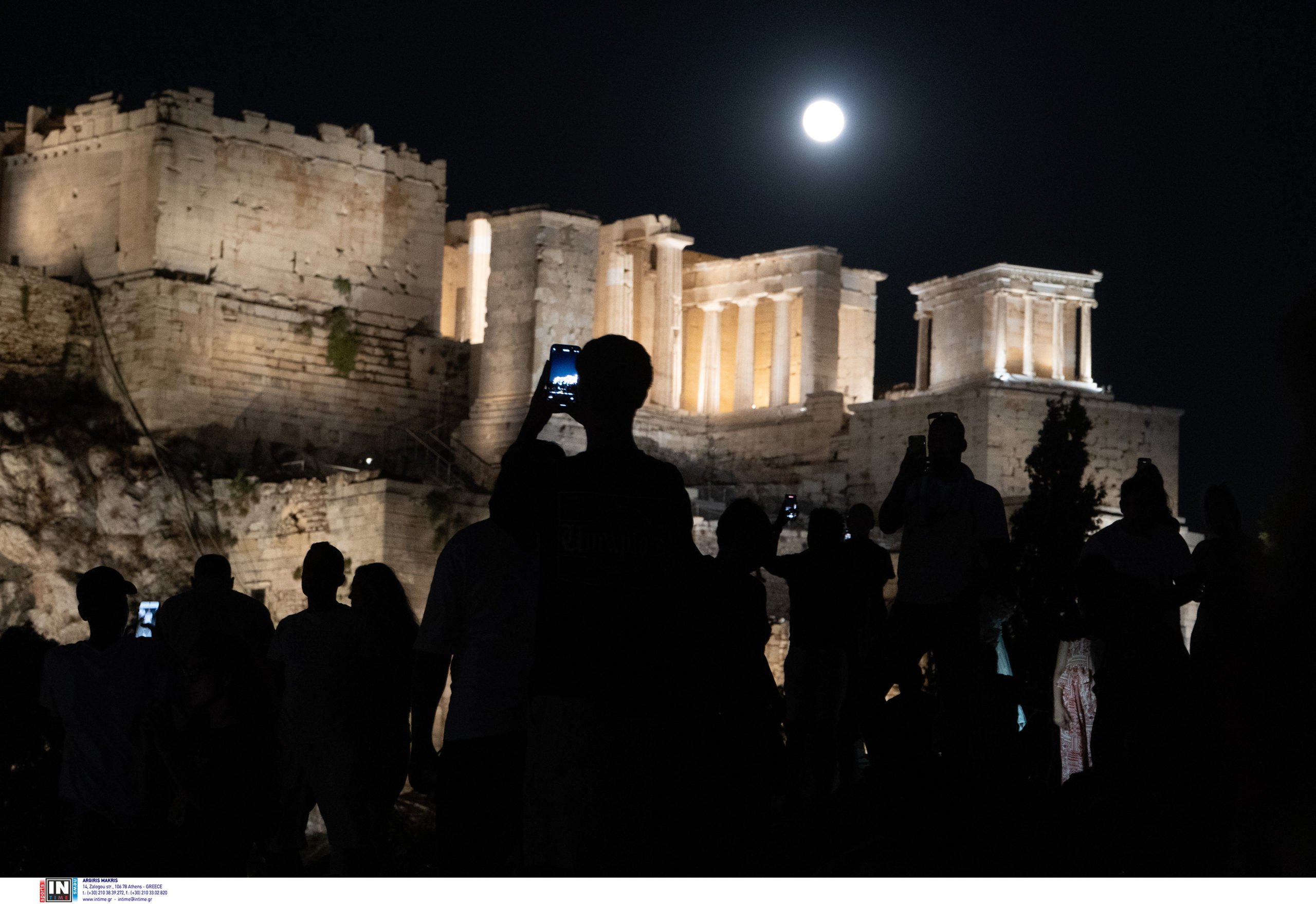 ΠΑΝΣΕΛΗΝΟΣ